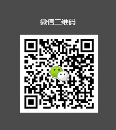官方微信